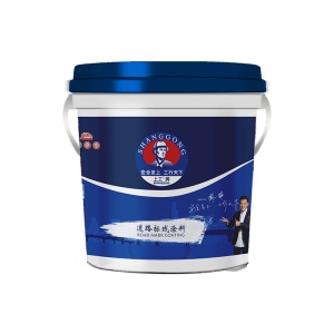 上工牌丙烯酸划线漆快干高光马路道路标线漆停车位画线水泥地面漆