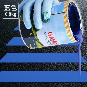 马路划线漆 标线路标漆快干型停车场车位画线漆地面漆水泥路面漆 S 20KG  蓝色