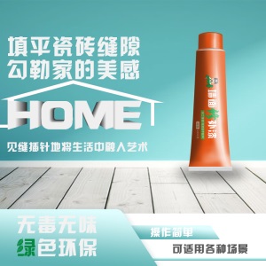 维修大师 墙面修补膏补墙膏自喷漆墙体裂缝钉眼补墙洞白色内墙乳胶漆防潮修复腻子粉膏
