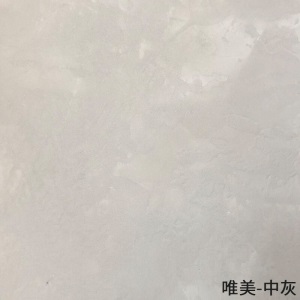 铭居水泥漆复古家装工业质感仿肌理装饰内墙涂料墙面漆清水混凝土艺术涂料工业风微水泥墙面漆防水中灰深灰