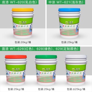 水性丙烯酸篮球场地坪漆材料防滑地面划线漆漆丙烯酸漆水性地坪漆