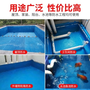 麦斯坦 JS防水涂料屋顶平房厨房卫生间堵漏胶外墙地下室水池鱼池补漏材料