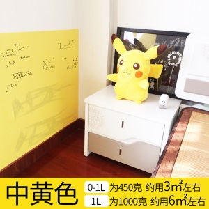 水性黑板漆 黑板墙磁性漆木板墙面翻新乳胶漆 环保油漆儿童房涂料漆