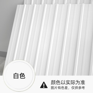 千居美 彩钢瓦翻新防锈漆 金属漆油漆涂料工业漆 翻新钢铁铝塑管道水泥工业栏杆户外砖墙汽车镀锌漆