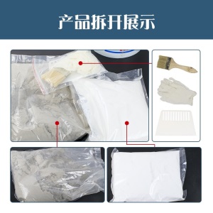 巨程 JS聚合物水泥基防水涂料屋顶外墙补漏非沥青防水材料阳台卫生间水池堵漏防水胶