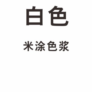 色浆油性通用环氧树脂地坪漆调色丙烯酸汽车漆调和磁漆高浓度色膏