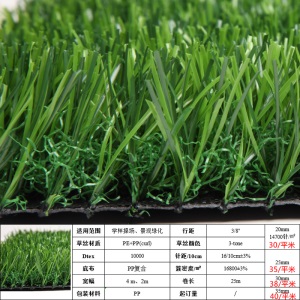 室外拼装运动地板悬浮地垫幼儿园球场地胶户外操场EPDM塑胶跑道
