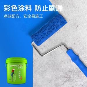 巴德士防水补漏涂料 防漏水材料屋顶卫生间厨房地面墙面修补防漏16.8kg大桶