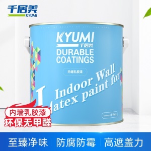 千居美 至臻净味内墙乳胶漆  环保无甲醛 涂料油漆 耐擦自刷家用防水墙面漆室内彩色内墙