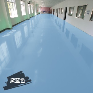 水性环氧树脂地坪漆室内室外水泥地面漆自流平地板漆耐磨防水地漆油漆仿古地平漆黄色红色绿色1升做4平方
