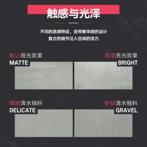 卡度水泥漆墙面漆家用灰色清水混凝土漆艺术漆肌理墙漆艺术工业风涂料清水用亮光漆