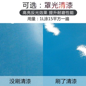 地坪漆 环氧树脂水泥地面漆室内家用耐磨地板漆自流平室外防水油漆 S 黄色 价格