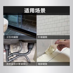 WEFV维芙 免砸砖透明防水胶防水涂料 卫生间浴室瓷砖漏水补漏王 地面聚氨酯材料防漏水胶