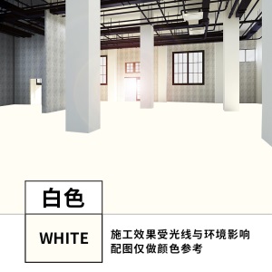 车间厂房丙烯酸单组分地坪漆水泥地面漆耐磨地板漆室内外家用油漆 白色