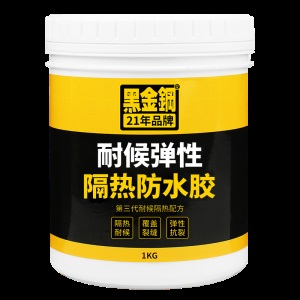 黑金钢耐候隔热漆防水胶房屋顶楼水泥彩钢瓦铁皮房楼顶降温涂料阳台裂缝补漏防晒反射外墙漆