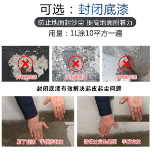 地坪漆 环氧树脂水泥地面漆室内家用耐磨地板漆自流平室外防水油漆 S 黄色 价格