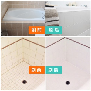 瓷砖玻璃改色漆 卫生间翻新漆地砖漆旧瓷砖油漆家用环保涂料