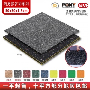 健身房减震垫哑铃橡胶地垫家用隔音拼接环保缓冲防震地板防滑地胶