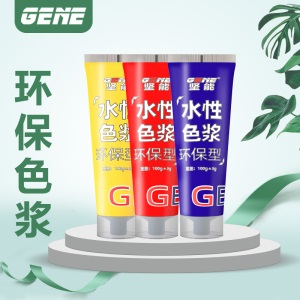 坚能 乳胶漆色浆调色内墙水性浓缩涂料色精色素油漆配色上色高浓度颜料