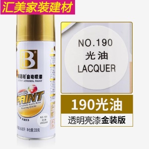 金属锈漆阳台护栏铁栏杆铁门自喷油漆盗门黑红白蓝小桶调和漆