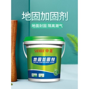 墙固界面剂 水泥地面加固铺木地板防尘防潮封固 界面剂地固墙固地面固化剂