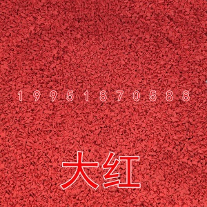 塑胶彩色颗粒EPDM室外地胶橡胶跑道胶水幼儿园篮球场地坪地面材料