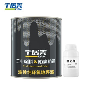 千居美 油性纯环氧地坪漆 水泥地面漆环氧树脂自流平室内车间篮球场地平漆
