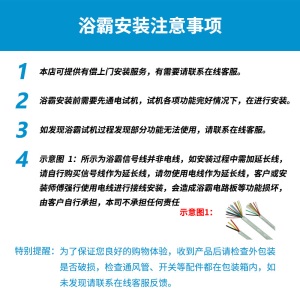美的 Midea 凉霸厨房冷风机卫生间集成吊顶凉霸数字显示换气吹风照明一体无线遥控摆叶冷霸