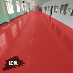 水性环氧树脂地坪漆室内室外水泥地面漆自流平地板漆耐磨防水地漆油漆仿古地平漆黄色红色绿色1升做4平方