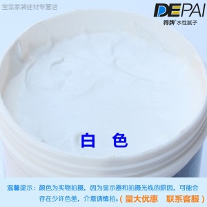 阙磐 水性腻子膏木材修补腻子水性补土油灰腻子木门地板填缝美缝剂
