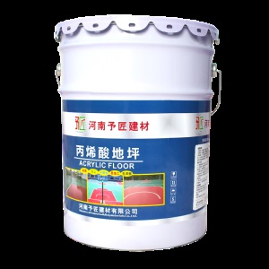 丙烯酸地坪漆室外划线漆耐磨地板漆防滑自流平水泥篮球场地面油漆