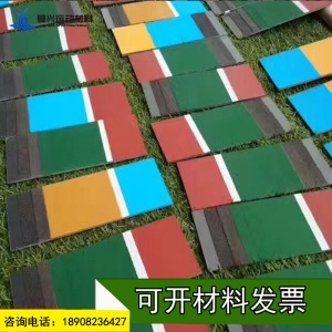 水性丙烯酸地坪材料地坪漆球场看台地面彩色漆网球场地面运动地胶