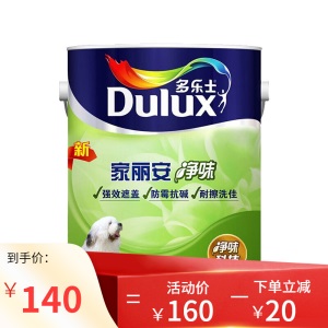 居然之家多乐士（Dulux） 内墙乳胶漆 油漆涂料A991 家丽安净味 5L/墙面漆白色送货上