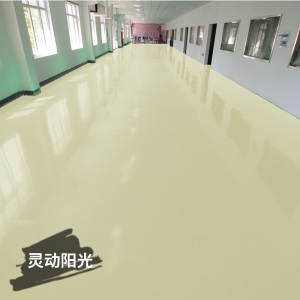 水性环氧树脂地坪漆室内室外水泥地面漆自流平地板漆耐磨防水地漆油漆仿古地平漆黄色红色绿色1升做4平方