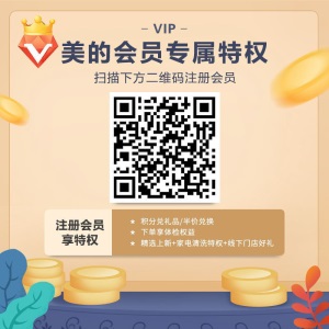 美的 Midea 凉霸厨房冷风机卫生间集成吊顶凉霸数字显示换气吹风照明一体无线遥控摆叶冷霸