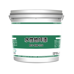 水性环氧树脂地坪漆耐磨地板漆地面漆室内室外自流平水泥家用油漆 建议开始刷一遍底漆
