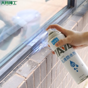 大禹神工 防水补漏喷剂 渗透型防水乳液内外墙隐形防水材料卫生间免砸砖防水涂料胶阳台外墙屋顶裂缝堵漏王