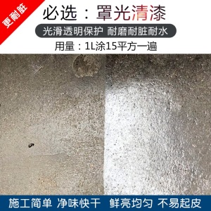 丙烯酸地坪漆厂房车间水泥地漆耐磨地板漆球场漆马路划线漆