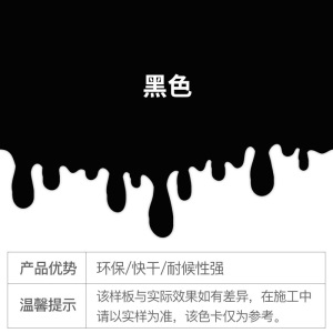 千居美 醇酸磁漆 调和漆 防锈漆 金属漆工业漆 彩钢瓦漆铁铝钢结构管道栏杆铁门漆 防锈防腐防水漆