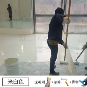 地坪漆 环氧树脂地坪漆 自流平水泥地面漆耐磨地板漆车库工厂室内家用油漆 S 浅黄色 价格
