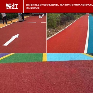 京宝丙烯酸地坪漆水泥地面漆快干道路划线漆厂房地面耐磨地板漆大桶装