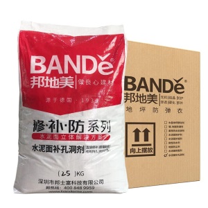 邦地美（BANDE） 水泥路面修补料 水泥地面坑洞孔洞麻面起皮脱壳修补水泥  水泥修面剂