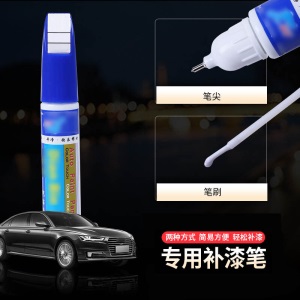 2016-2018款丰田荣放RAV4专用划痕修复车身刮痕面漆油漆点漆笔白黑色汽车自喷漆神器