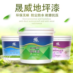 水性环氧树脂地坪漆水泥地面漆自流平水泥耐磨地板漆施工划线漆 绿色 5.5公斤一组做10平方 中灰色