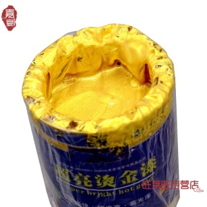 金粉漆 24K油性金箔漆金粉漆金色油漆闪光漆罗马柱 超亮水性烫金漆 S