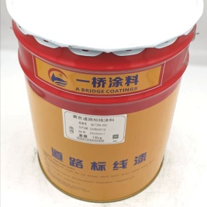 马路标线漆划线漆金华义乌一桥单组份丙烯酸马路划线漆道路标线漆