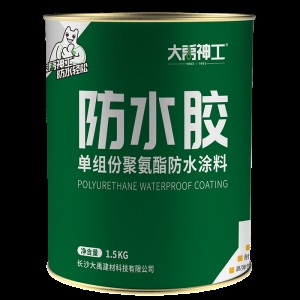 大禹神工 防水涂料胶房屋顶防水补漏材料外墙面平房楼顶裂缝沥青防漏防水胶阳台油性聚氨酯堵漏王