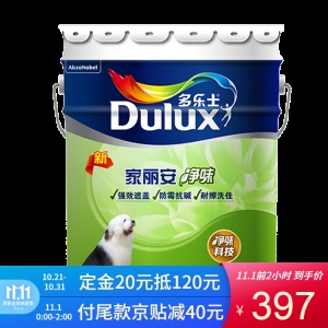 居然之家多乐士（Dulux） 内墙乳胶漆 油漆涂料A991 家丽安净味 5L/墙面漆白色送货上