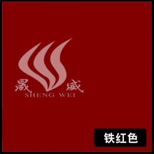 晟威（SHENGWEI）水性环氧树脂地坪漆地面油漆水泥地家用自流平地板漆防水耐磨车库地面漆 标准绿