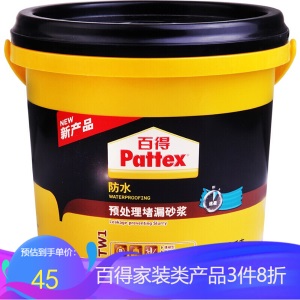 汉高百得（Pattex）防水涂料卫生间防水材料 防水涂料 厨房阳台防水补漏胶浆 环保型防水透气 MW60柔韧型涂料
